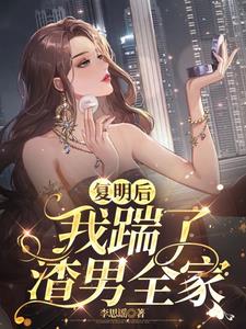 碎混还田